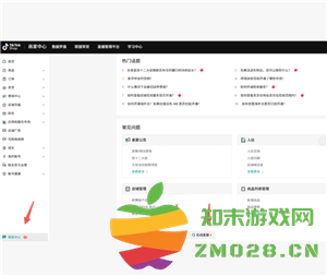 TikTok直播提现需要交税吗 TikTok直播提现多久到账 TikTok直播提现需要交税吗 TikTok直播提现多久到账