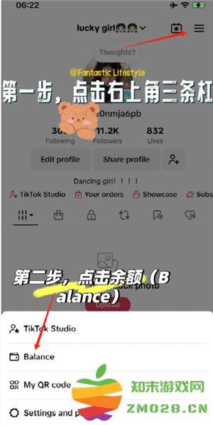 TikTok直播怎么提现 TikTok提现需要什么条件 TikTok直播怎么提现 TikTok提现需要什么条件