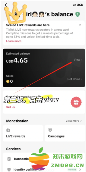 TikTok直播怎么提现 TikTok提现需要什么条件 TikTok直播怎么提现 TikTok提现需要什么条件