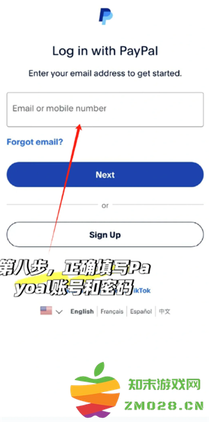 TikTok直播怎么提现 TikTok提现需要什么条件 TikTok直播怎么提现 TikTok提现需要什么条件