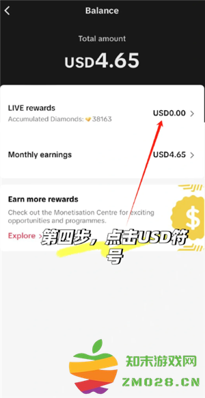 TikTok直播怎么提现 TikTok提现需要什么条件 TikTok直播怎么提现 TikTok提现需要什么条件