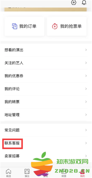 摩天轮票务客服电话 摩天轮票务客服电话没人接听怎么办 摩天轮票务客服电话 摩天轮票务客服电话没人接听怎么办