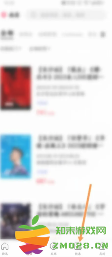 摩天轮票务怎么转票 摩天轮票务怎么买他人转的票 摩天轮票务怎么转票 摩天轮票务怎么买他人转的票