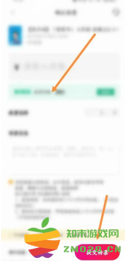 摩天轮票务怎么转票 摩天轮票务怎么买他人转的票 摩天轮票务怎么转票 摩天轮票务怎么买他人转的票