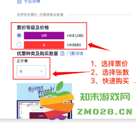 cityline抢票要梯子吗 cityline抢票攻略 cityline抢票要梯子吗 cityline抢票攻略
