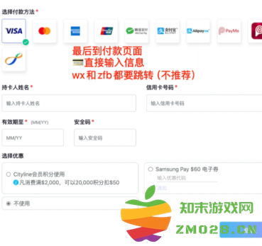 cityline抢票要梯子吗 cityline抢票攻略 cityline抢票要梯子吗 cityline抢票攻略