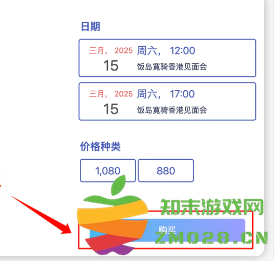 cityline抢票要梯子吗 cityline抢票攻略 cityline抢票要梯子吗 cityline抢票攻略