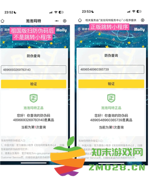 labubu怎么辨认真假 labubu防伪码怎么查 labubu怎么辨认真假 labubu防伪码怎么查