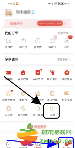 拼多多长辈版和普通版区别 拼多多长辈版怎么设置 拼多多长辈版和普通版区别 拼多多长辈版怎么设置