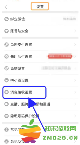 拼多多长辈版和普通版区别 拼多多长辈版怎么设置 拼多多长辈版和普通版区别 拼多多长辈版怎么设置
