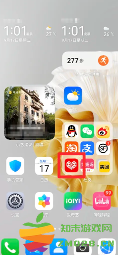 拼多多长辈版和普通版区别 拼多多长辈版怎么设置 拼多多长辈版和普通版区别 拼多多长辈版怎么设置
