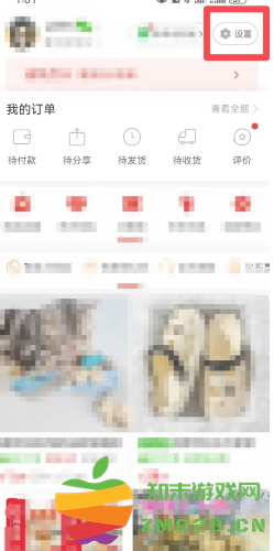 拼多多长辈版和普通版区别 拼多多长辈版怎么设置 拼多多长辈版和普通版区别 拼多多长辈版怎么设置