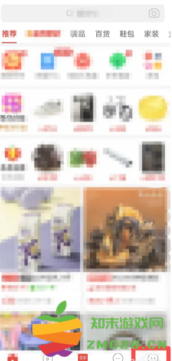 拼多多长辈版和普通版区别 拼多多长辈版怎么设置 拼多多长辈版和普通版区别 拼多多长辈版怎么设置