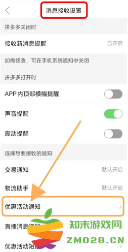 拼多多长辈版和普通版区别 拼多多长辈版怎么设置 拼多多长辈版和普通版区别 拼多多长辈版怎么设置