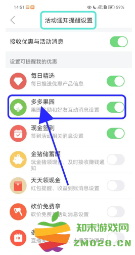 拼多多长辈版和普通版区别 拼多多长辈版怎么设置 拼多多长辈版和普通版区别 拼多多长辈版怎么设置
