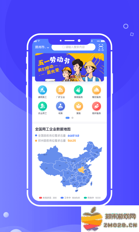 开水壶app官方版 开水壶app下载