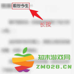 QQ阅读网页版入口 QQ阅读网页版怎么复制文字 QQ阅读网页版入口 QQ阅读网页版怎么复制文字