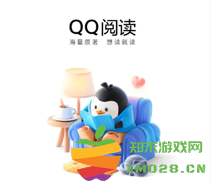 QQ阅读网页版入口 QQ阅读网页版怎么复制文字 QQ阅读网页版入口 QQ阅读网页版怎么复制文字