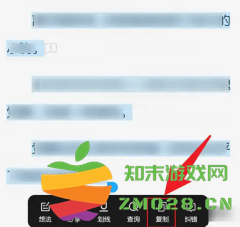 QQ阅读网页版入口 QQ阅读网页版怎么复制文字 QQ阅读网页版入口 QQ阅读网页版怎么复制文字