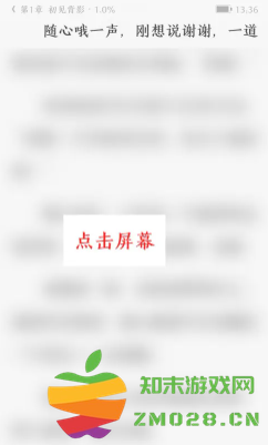 QQ阅读网页版入口 QQ阅读网页版怎么复制文字 QQ阅读网页版入口 QQ阅读网页版怎么复制文字