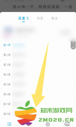 QQ阅读网页版入口 QQ阅读网页版怎么复制文字 QQ阅读网页版入口 QQ阅读网页版怎么复制文字