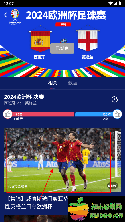 cctv5在线直播观看教程 cctv5在线直播观看教程