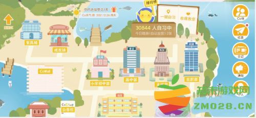 costudy怎么装扮人物好看 costudy怎么装扮人物好看教程