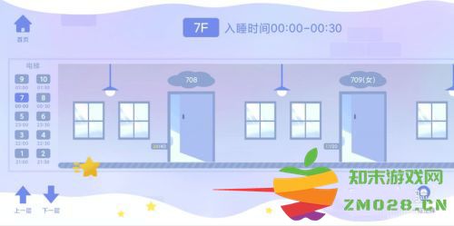 costudy怎么进宿舍 costudy怎么进宿舍教程