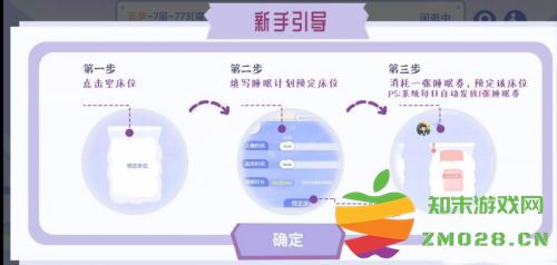 costudy怎么进宿舍 costudy怎么进宿舍教程