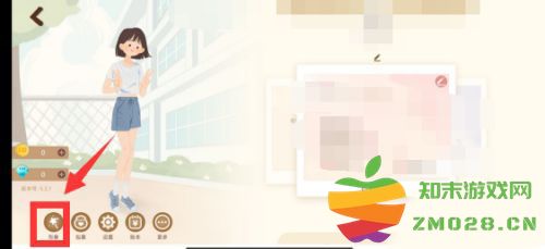 costudy怎么装扮人物好看 costudy怎么装扮人物好看教程