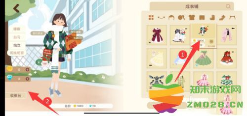 costudy怎么装扮人物好看 costudy怎么装扮人物好看教程