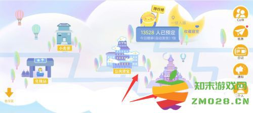 costudy怎么进宿舍 costudy怎么进宿舍教程