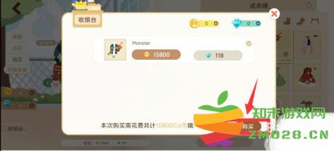 costudy怎么装扮人物好看 costudy怎么装扮人物好看教程