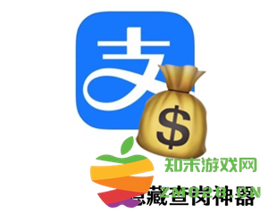 支付宝网页版回收站在哪里 支付宝网页版回收站永久删除改还能查到吗 支付宝网页版回收站在哪里 支付宝网页版回收站永久删除改还能查到吗