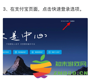 支付宝网页版回收站在哪里 支付宝网页版回收站永久删除改还能查到吗 支付宝网页版回收站在哪里 支付宝网页版回收站永久删除改还能查到吗