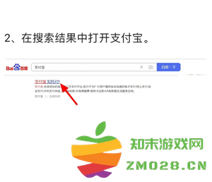 支付宝网页版回收站在哪里 支付宝网页版回收站永久删除改还能查到吗 支付宝网页版回收站在哪里 支付宝网页版回收站永久删除改还能查到吗