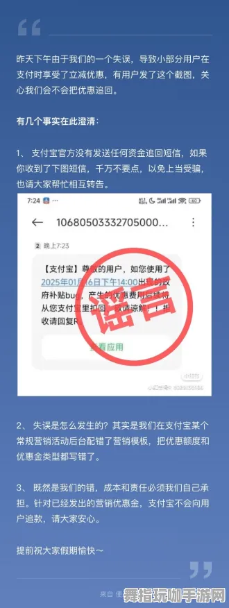 智能合约漏洞审计-S2赛季专属-跨平台联机-支付宝即玩 智能合约漏洞审计-S2赛季专属-跨平台联机-支付宝即玩