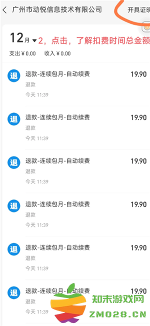 夸克扫描王怎么合并pdf 夸克扫描王怎么把多张图片合并一页 夸克扫描王怎么合并pdf 夸克扫描王怎么把多张图片合并一页