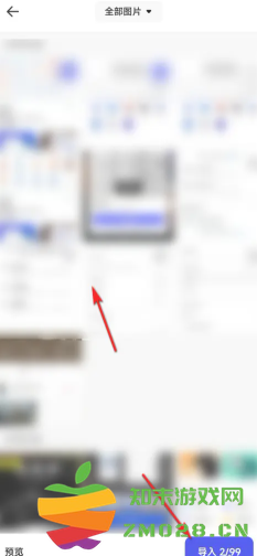 夸克扫描王怎么合并pdf 夸克扫描王怎么把多张图片合并一页 夸克扫描王怎么合并pdf 夸克扫描王怎么把多张图片合并一页