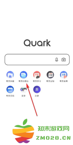 夸克扫描王怎么合并pdf 夸克扫描王怎么把多张图片合并一页 夸克扫描王怎么合并pdf 夸克扫描王怎么把多张图片合并一页