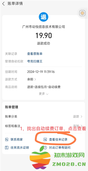 夸克扫描王怎么合并pdf 夸克扫描王怎么把多张图片合并一页 夸克扫描王怎么合并pdf 夸克扫描王怎么把多张图片合并一页