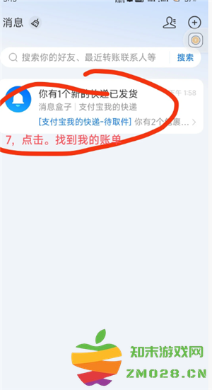 夸克扫描王怎么合并pdf 夸克扫描王怎么把多张图片合并一页 夸克扫描王怎么合并pdf 夸克扫描王怎么把多张图片合并一页
