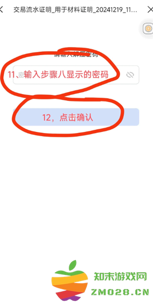 夸克扫描王怎么合并pdf 夸克扫描王怎么把多张图片合并一页 夸克扫描王怎么合并pdf 夸克扫描王怎么把多张图片合并一页