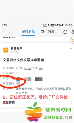 夸克扫描王怎么合并pdf 夸克扫描王怎么把多张图片合并一页 夸克扫描王怎么合并pdf 夸克扫描王怎么把多张图片合并一页
