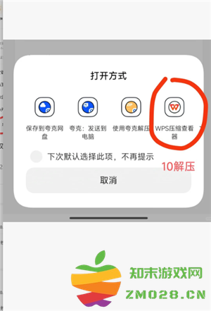 夸克扫描王怎么合并pdf 夸克扫描王怎么把多张图片合并一页 夸克扫描王怎么合并pdf 夸克扫描王怎么把多张图片合并一页