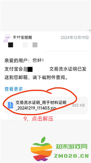 夸克扫描王怎么合并pdf 夸克扫描王怎么把多张图片合并一页 夸克扫描王怎么合并pdf 夸克扫描王怎么把多张图片合并一页