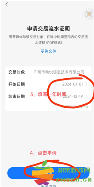 夸克扫描王怎么合并pdf 夸克扫描王怎么把多张图片合并一页 夸克扫描王怎么合并pdf 夸克扫描王怎么把多张图片合并一页