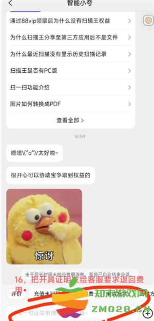 夸克扫描王怎么合并pdf 夸克扫描王怎么把多张图片合并一页 夸克扫描王怎么合并pdf 夸克扫描王怎么把多张图片合并一页