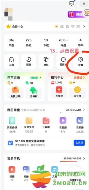 夸克扫描王怎么合并pdf 夸克扫描王怎么把多张图片合并一页 夸克扫描王怎么合并pdf 夸克扫描王怎么把多张图片合并一页
