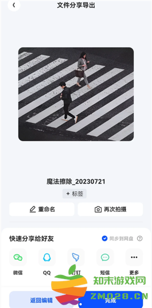 夸克扫描王搜题功能怎么用 夸克扫描王怎么搜题答案 夸克扫描王搜题功能怎么用 夸克扫描王怎么搜题答案